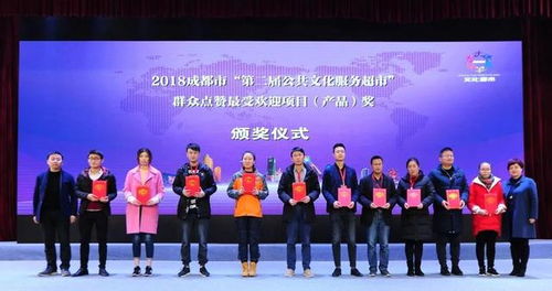 鮮一步文化傳播榮譽上榜 2020成都文創企業活力百強榜重磅發布