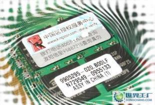 金士頓1GB DDR2 800筆記本內存條 經典升級之選與選購指南
