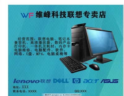 電腦店鼠標(biāo)墊 不可忽視的計算機服務(wù)細節(jié)