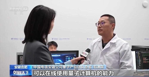 量子計算機(jī)全球接單 開啟計算服務(wù)新紀(jì)元